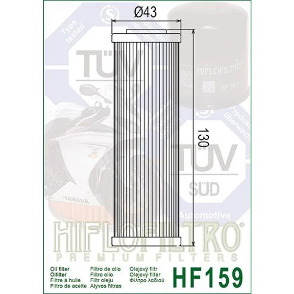 Маслен филтър Hiflo HF159