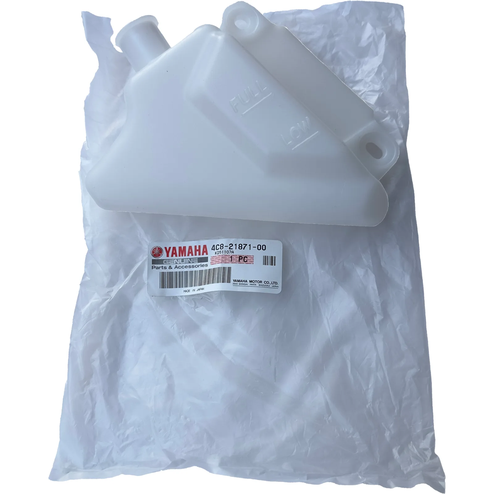 Yamaha OEM разширително казанче 4C8-21871-00